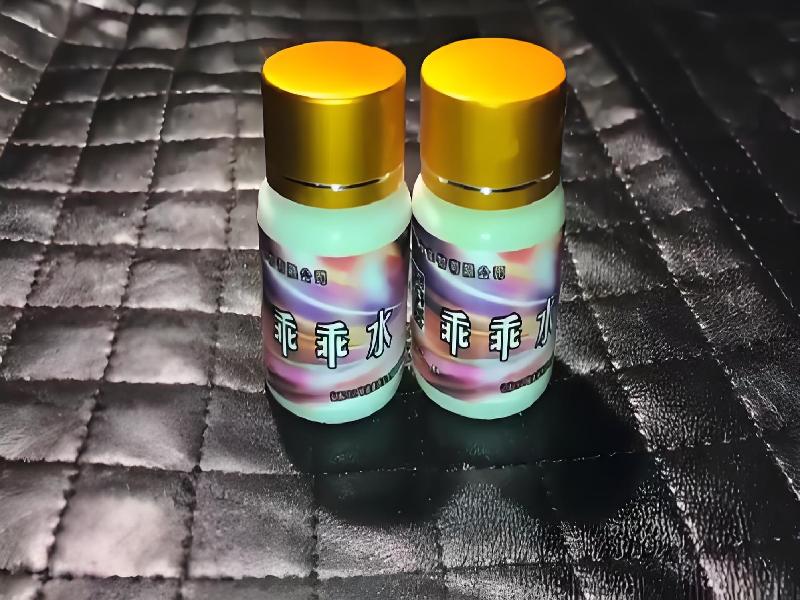 女士专用蓝精灵2382-Nxqc型号